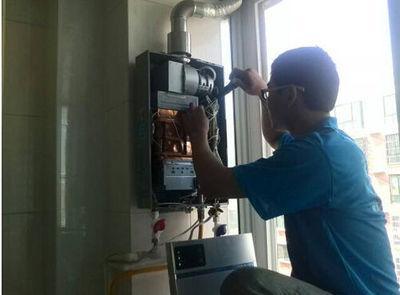 北京欧派热水器上门维修案例